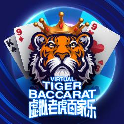 GameItem-756